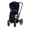 Cybex Priam III Rose Gold - Тёмно-синий (Indigo Blue)