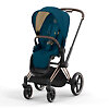 Cybex Priam IV Rose Gold - Синий (Mountain Blue)