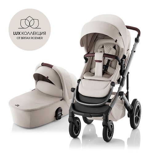 Britax Römer Smile 5Z LUX - Бежевый (Soft Taupe LUX)