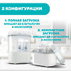 Паровой стерилизатор с функцией сушки Chicco Sterilizer