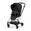 Cybex Mios Style - Чёрный / Золотистое шасси (Sepia Black / Rose Gold)