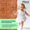 Матрас Pituso Coco Life