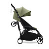 Подножка с сиденьем Stokke