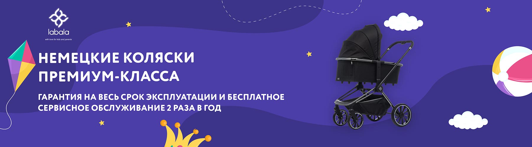 Labala Raiz Basic - премиум-класс, доступный каждому!