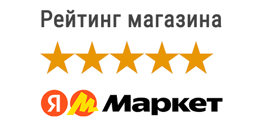Магазин Первая-Коляска.РФ на Яндекс.Маркете