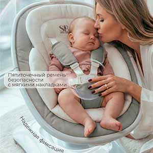 Электрокачели Sweet Baby Elisa