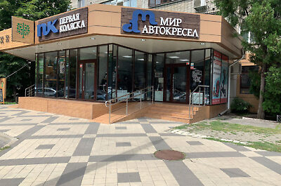 Магазин в городе Краснодар